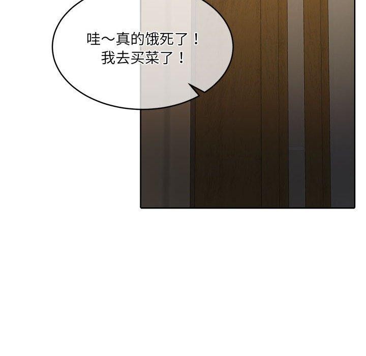 怀孕契约 第34话 55.jpg