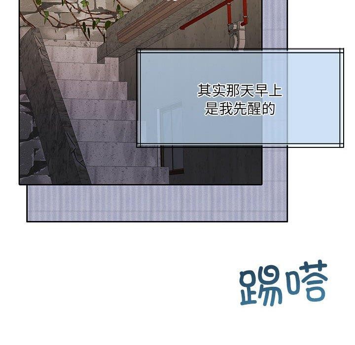 怀孕契约 第34话 61.jpg