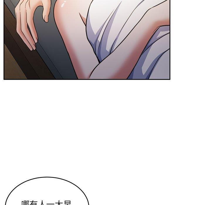 怀孕契约 第34话 11.jpg