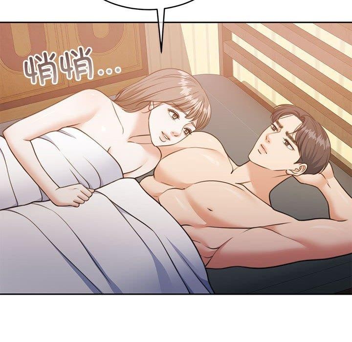怀孕契约 第34话 47.jpg