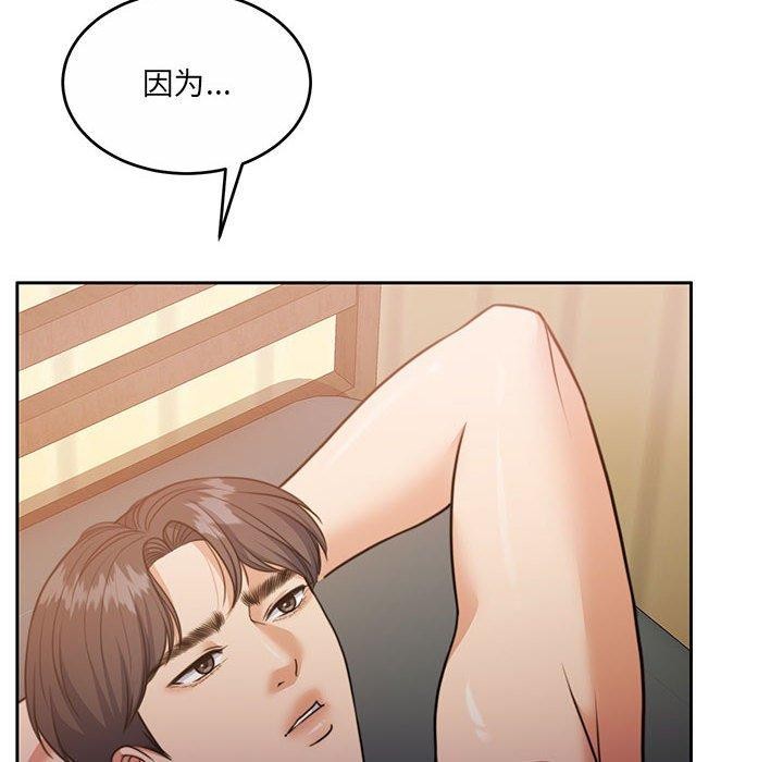 怀孕契约 第34话 16.jpg