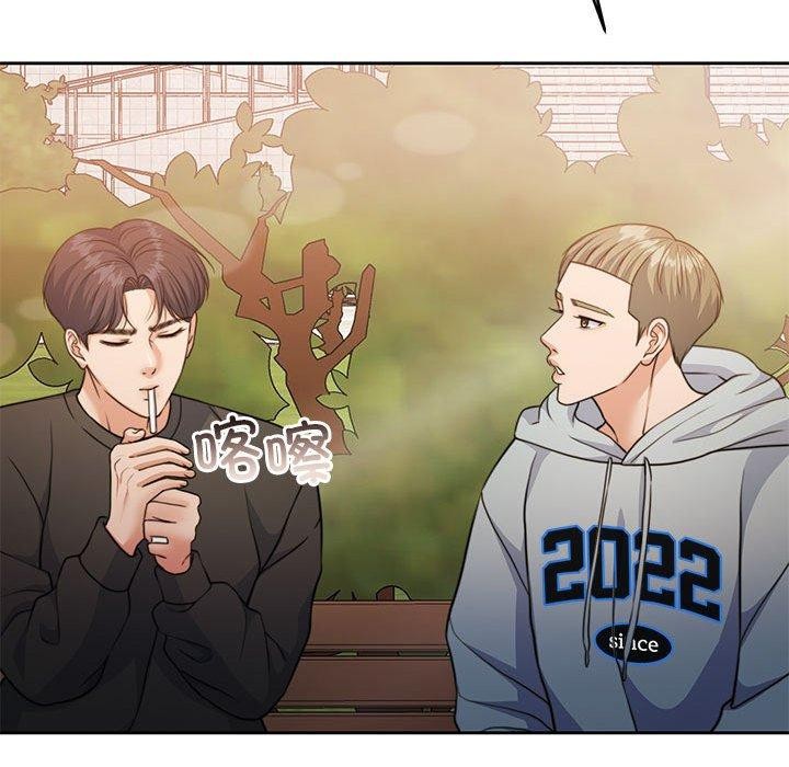 怀孕契约 第34话 129.jpg