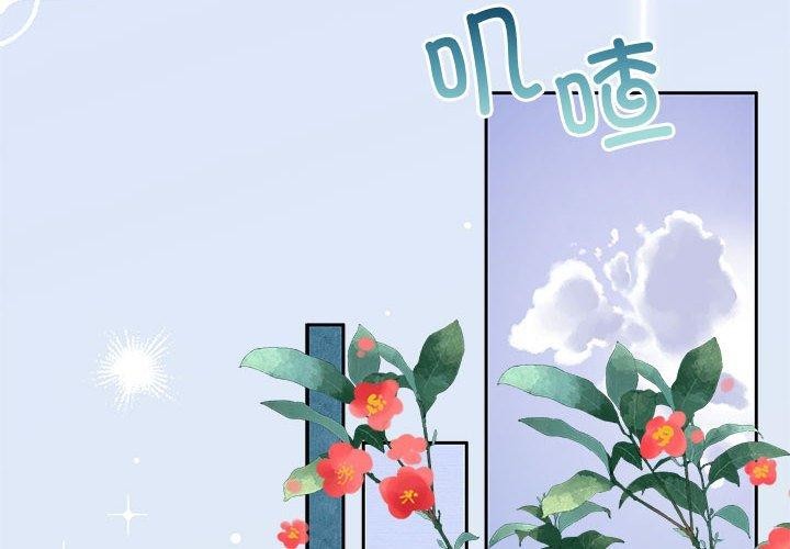 怀孕契约 第34话 2.jpg