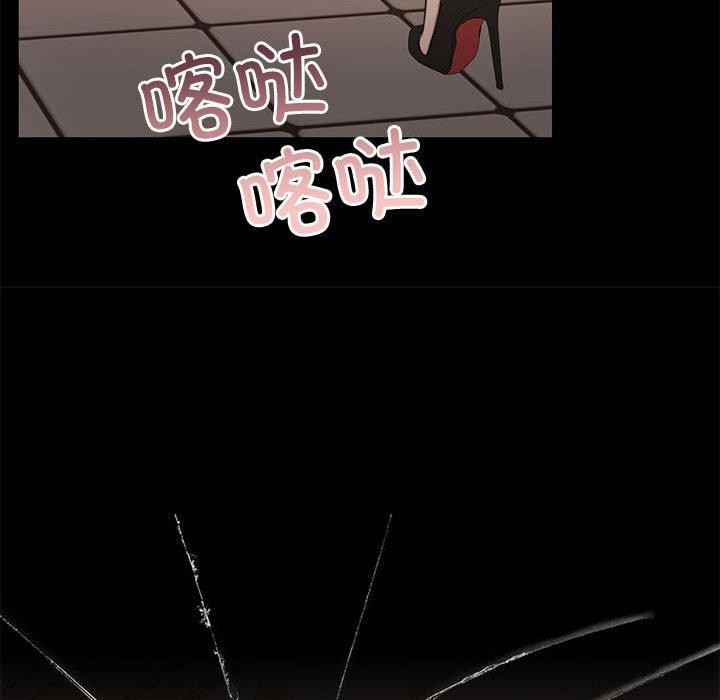 怀孕契约 第34话 165.jpg
