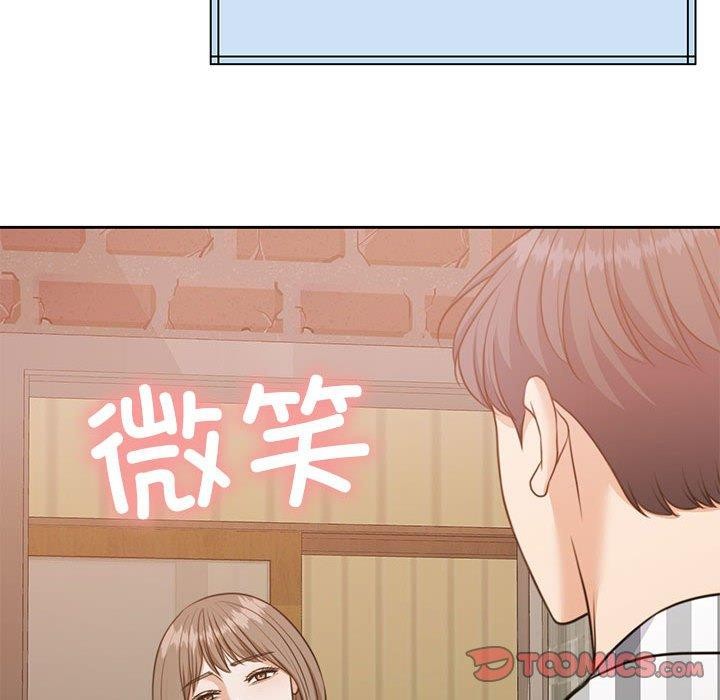 怀孕契约 第34话 92.jpg
