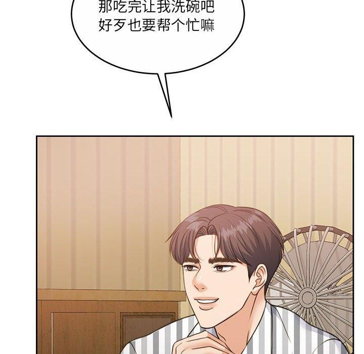 怀孕契约 第34话 97.jpg