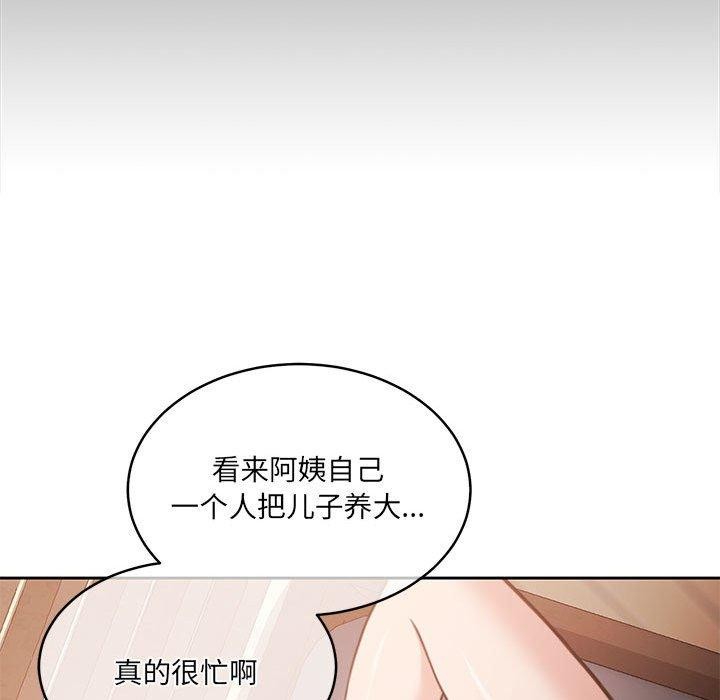 怀孕契约 第34话 27.jpg