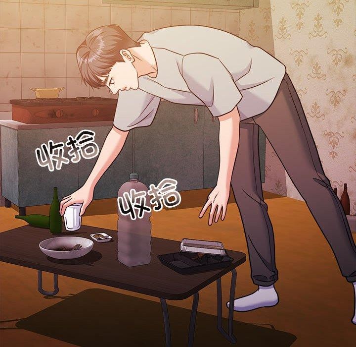 怀孕契约 第34话 19.jpg