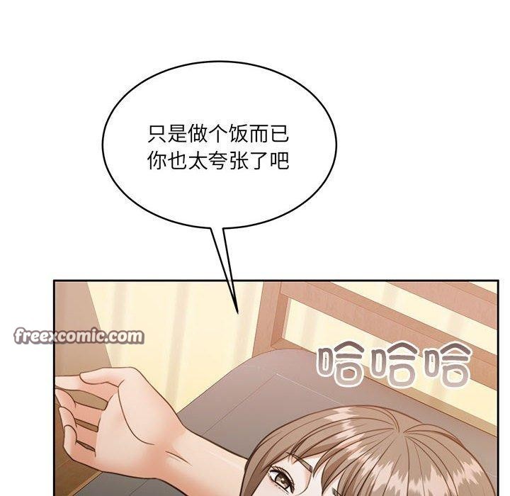 怀孕契约 第34话 14.jpg