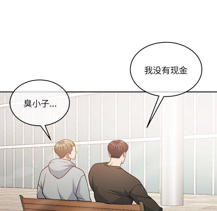 怀孕契约 第34话 123.jpg