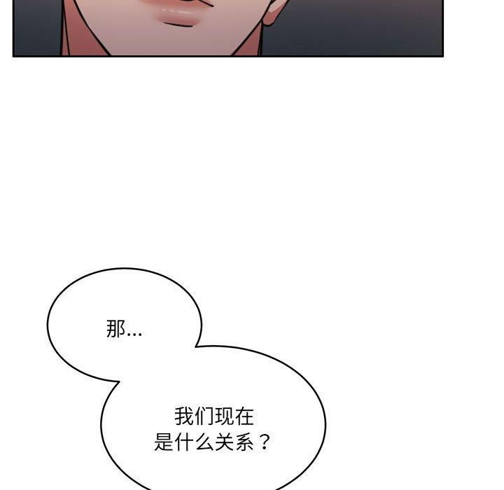 怀孕契约 第34话 46.jpg