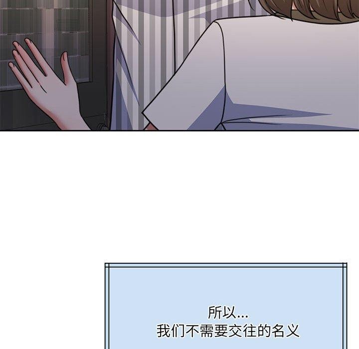 怀孕契约 第34话 91.jpg