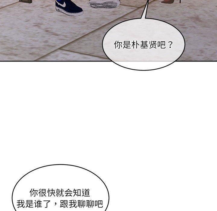 怀孕契约 第34话 146.jpg