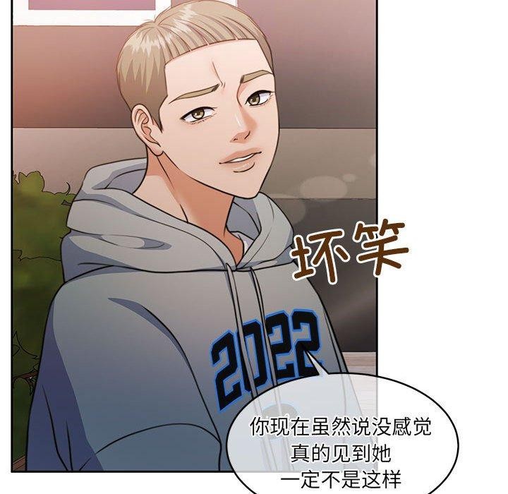 怀孕契约 第34话 139.jpg
