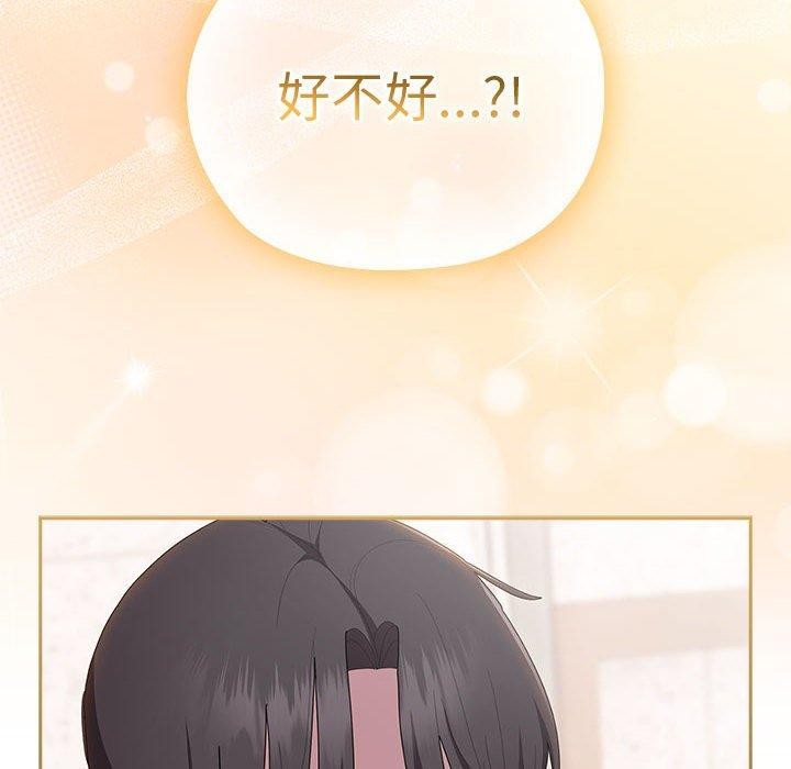 大企业裏的小秘密/在大企业当废柴 第36话 108.jpg