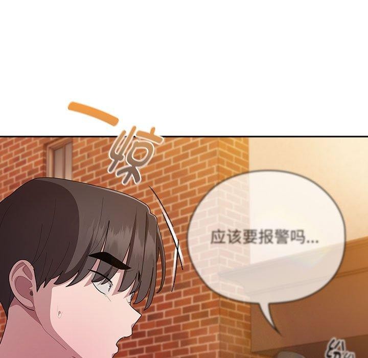 大企业裏的小秘密/在大企业当废柴 第36话 63.jpg