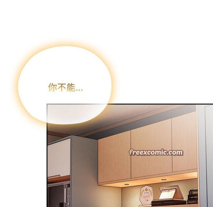 大企业裏的小秘密/在大企业当废柴 第36话 98.jpg