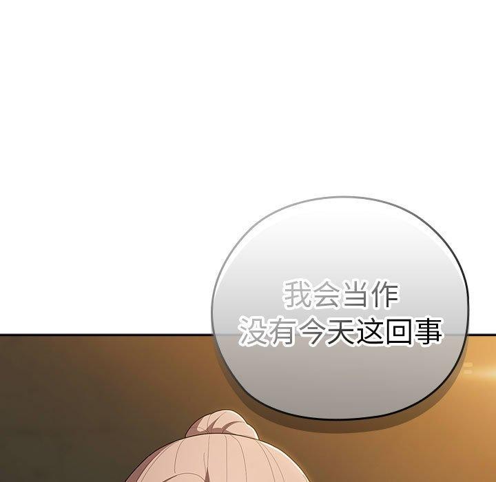 大企业裏的小秘密/在大企业当废柴 第36话 43.jpg