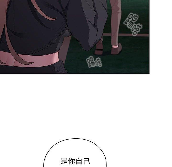 大企业裏的小秘密/在大企业当废柴 第36话 54.jpg
