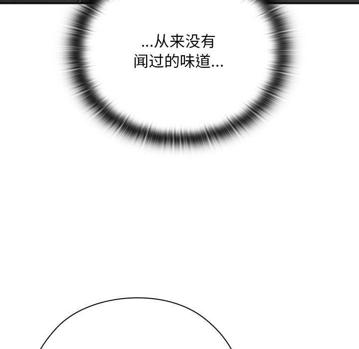 大企业裏的小秘密/在大企业当废柴 第36话 11.jpg