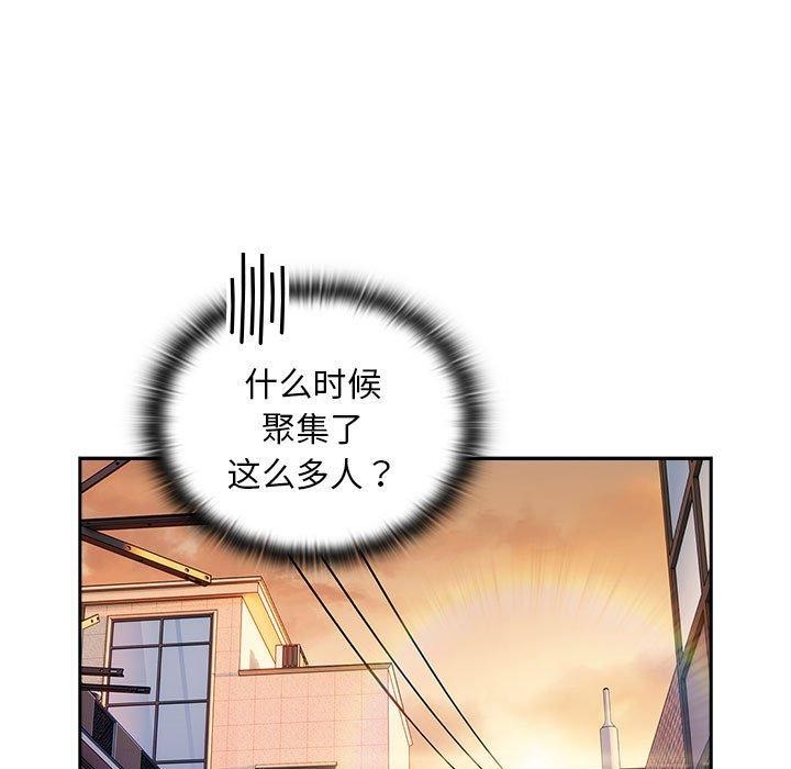 大企业裏的小秘密/在大企业当废柴 第36话 65.jpg