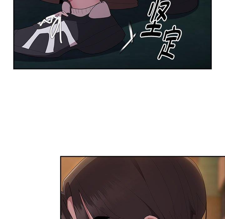 大企业裏的小秘密/在大企业当废柴 第36话 29.jpg
