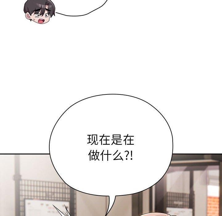 大企业裏的小秘密/在大企业当废柴 第36话 118.jpg