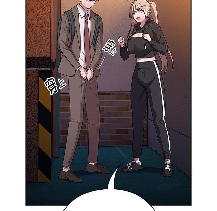 大企业裏的小秘密/在大企业当废柴 第36话 47.jpg