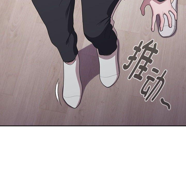 大企业裏的小秘密/在大企业当废柴 第36话 158.jpg