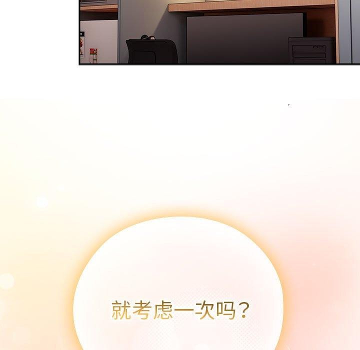大企业裏的小秘密/在大企业当废柴 第36话 99.jpg