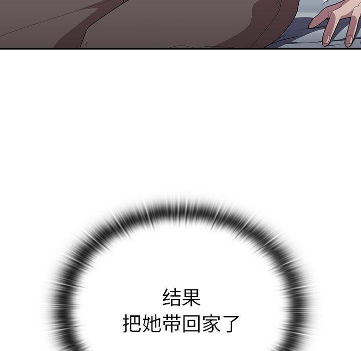 大企业裏的小秘密/在大企业当废柴 第36话 77.jpg