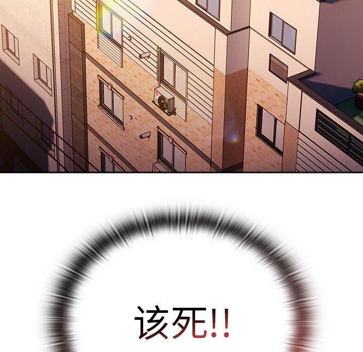 大企业裏的小秘密/在大企业当废柴 第36话 71.jpg