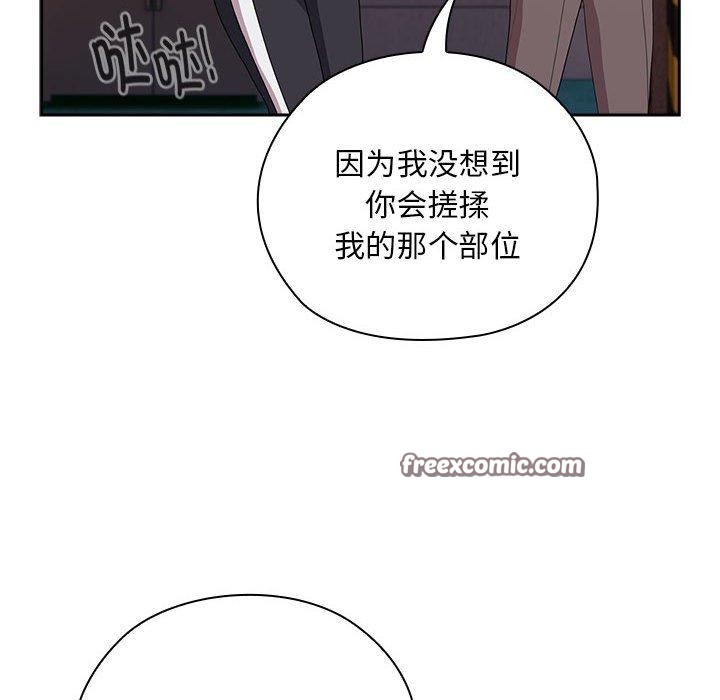 大企业裏的小秘密/在大企业当废柴 第36话 56.jpg
