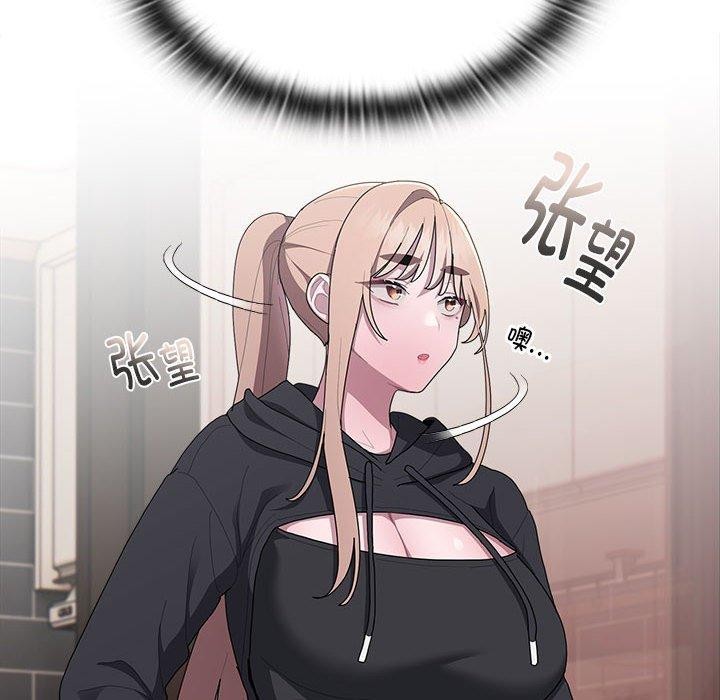 大企业裏的小秘密/在大企业当废柴 第36话 78.jpg