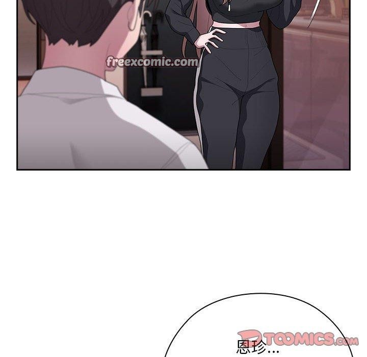 大企业裏的小秘密/在大企业当废柴 第36话 84.jpg