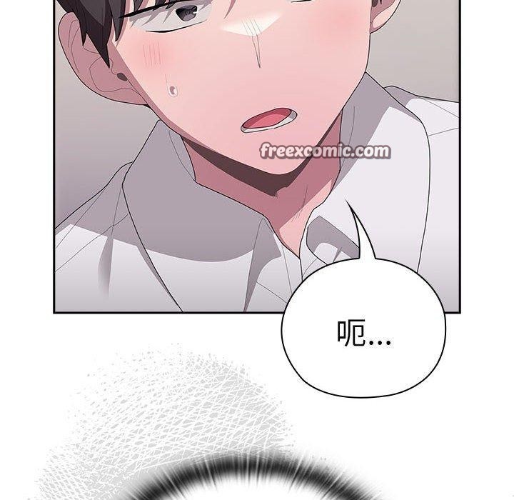 大企业裏的小秘密/在大企业当废柴 第36话 126.jpg