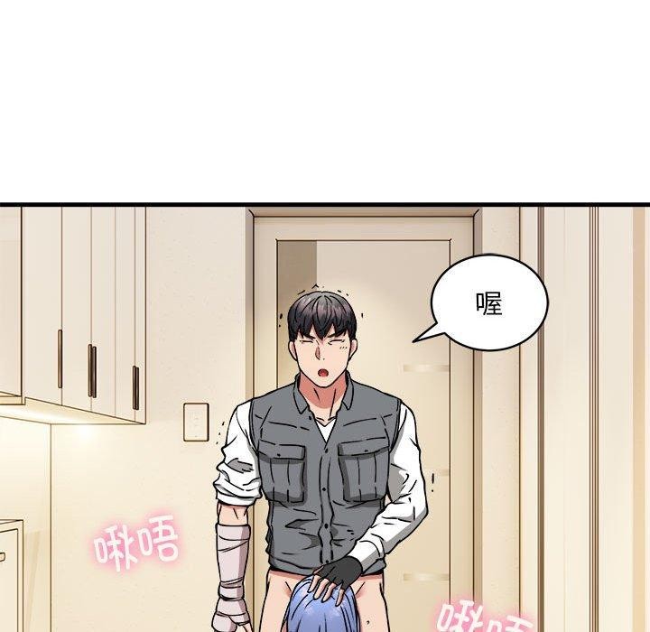 新都市外卖员 第46话 94.jpg