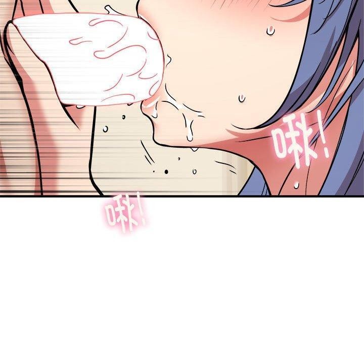 新都市外卖员 第46话 100.jpg