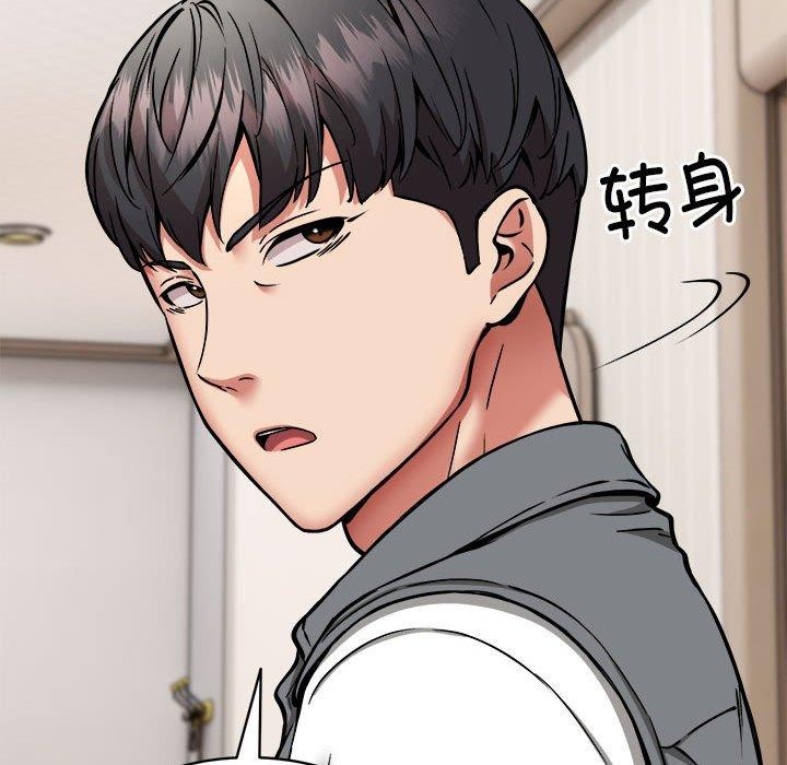 新都市外卖员 第46话 12.jpg