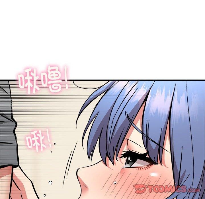 新都市外卖员 第46话 99.jpg