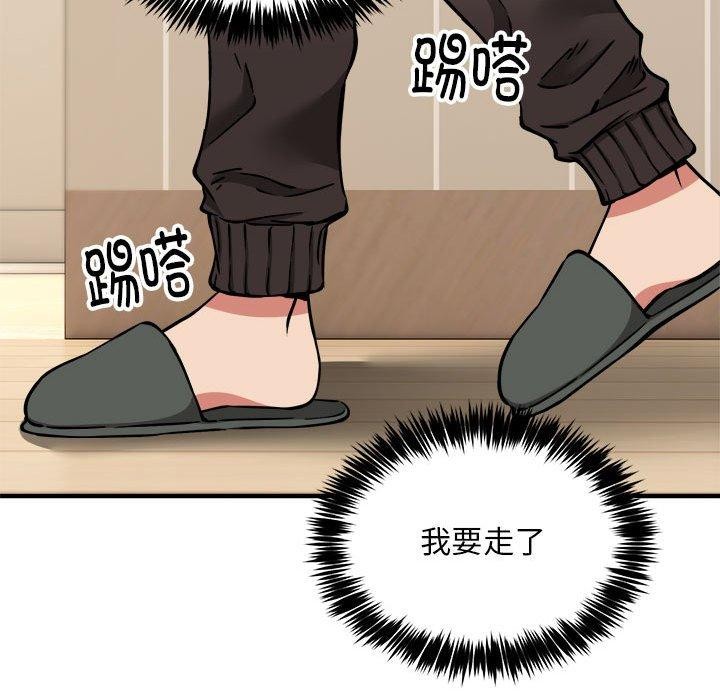 新都市外卖员 第46话 35.jpg