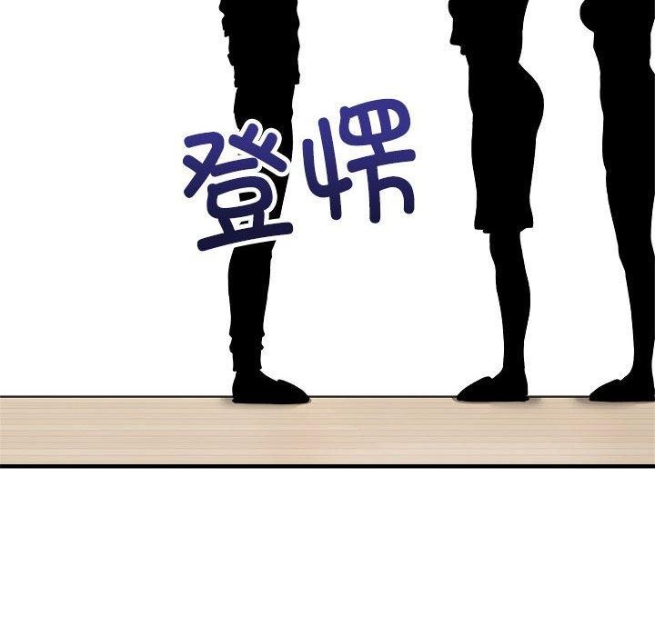 新都市外卖员 第46话 8.jpg