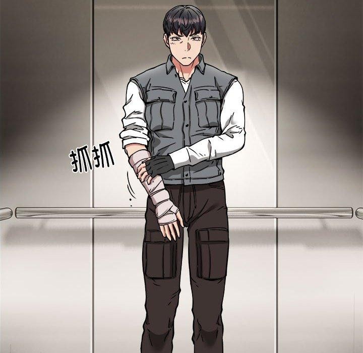 新都市外卖员 第46话 53.jpg