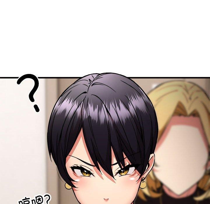 新都市外卖员 第46话 18.jpg