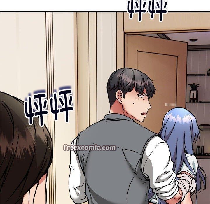 新都市外卖员 第46话 140.jpg