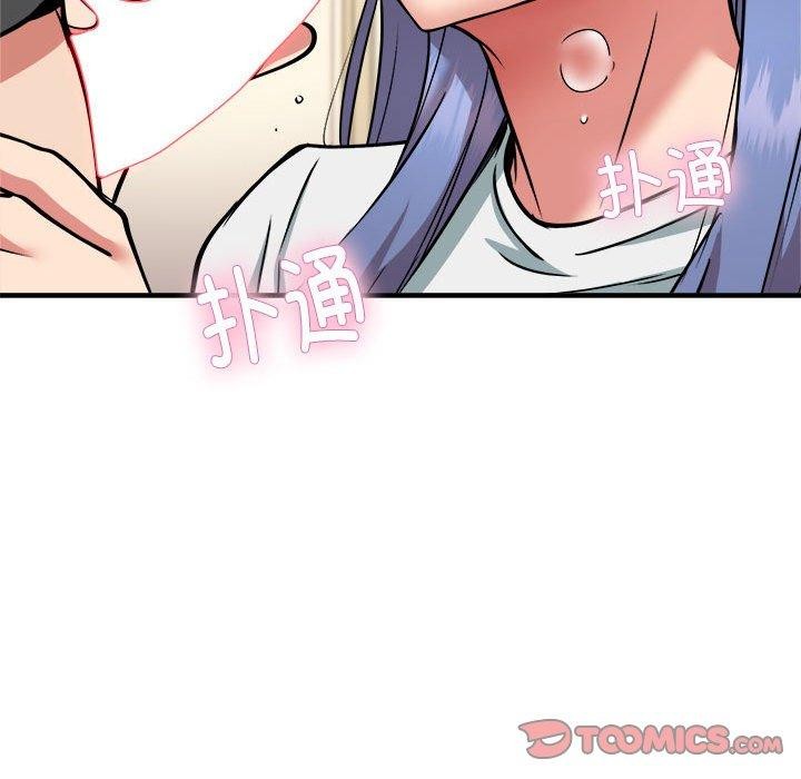 新都市外卖员 第46话 93.jpg