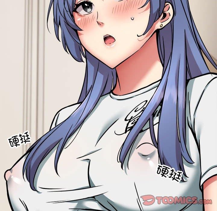 新都市外卖员 第46话 81.jpg