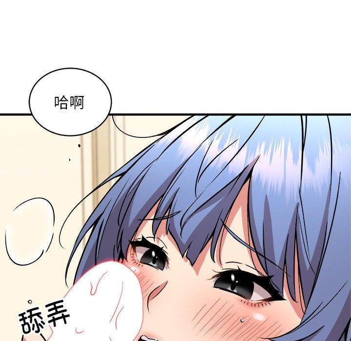 新都市外卖员 第46话 101.jpg