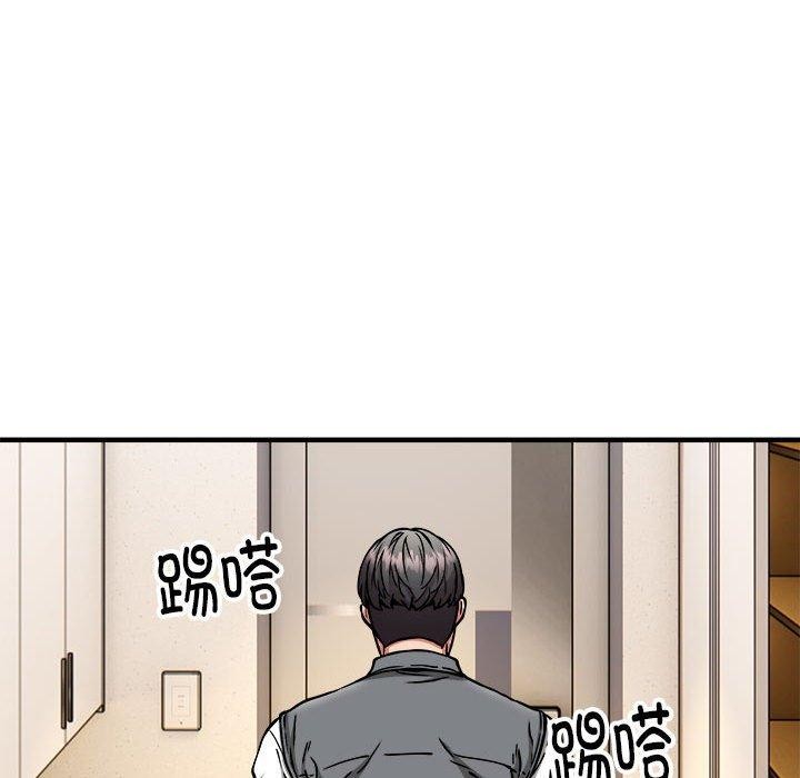 新都市外卖员 第46话 36.jpg
