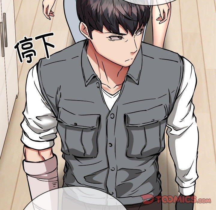 新都市外卖员 第46话 15.jpg